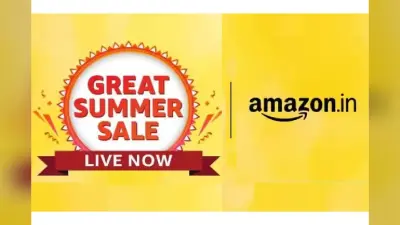 कल खत्म हो रहा Amazon Great Summer Sale, स्मार्टफोन से AC तक मिल रहे भारी डिस्काउंट पर