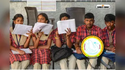 GSEB Board 12 Result 2026 Out: 12वीं कक्षा का रिजल्ट जारी, बेटियों ने मारी बाजी, 84.65 हुईं पास
