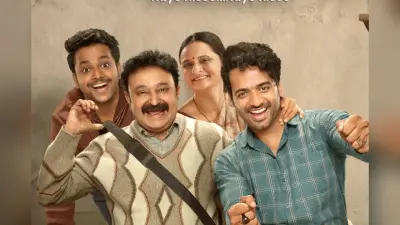 Gullak 5: हंसी-ठहाकों के साथ लौट आया मिश्रा परिवार, इस दिन सोनी लिव पर स्ट्रीम होगी गुल्लक 5