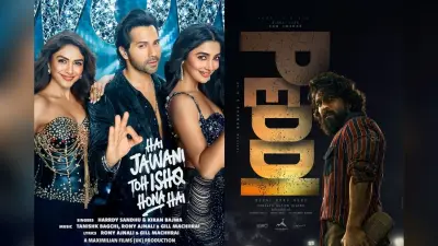 बॉक्स ऑफिस पर है जवानी तो इश्क होना है और पेड्डी का क्लैश तय, प्रोड्यूसर ने दिया बड़ा बयान
