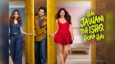 Hai Jawani Toh Ishq Hona Hai का ट्रेलर रिलीज, डेविड धवन ने फिर दिखाया अपना जादू