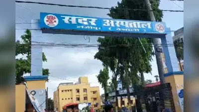 हाजीपुर सदर अस्पताल में आज का ओपीडी शेड्यूल जारी, जानें किस विभाग में कौन डॉक्टर रहेंगे उपलब्ध