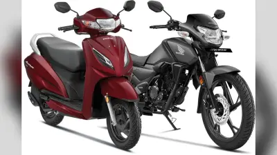 Scooter से Bike तक, Honda की हर सेगमेंट में ग्रोथ, विदेशों में भी बढ़ी डिमांड