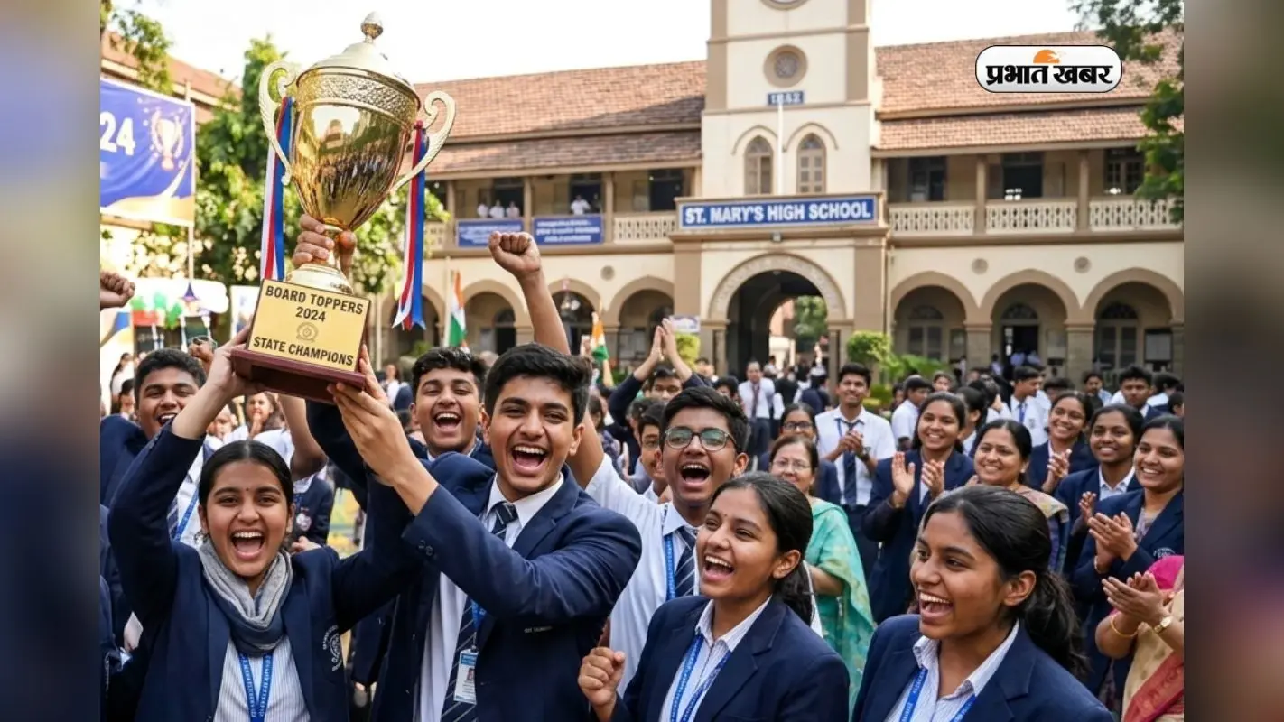 HPBOSE 10th Result 2026 Out: हिमाचल बोर्ड मैट्रिक रिजल्ट हुआ जारी, इन स्टेप्स की मदद से करें चेक