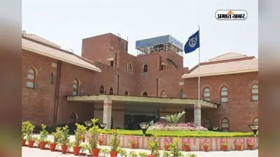 IGNOU July Admission 2026: शुरू हुए आवेदन, फॉर्म भरने के लिए APAAR ID जरूरी