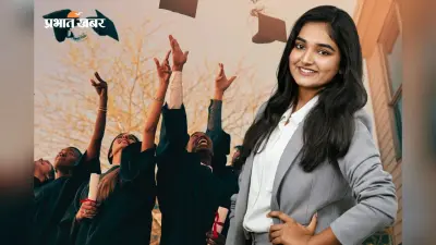IGNOU में भी होता है प्लेसमेंट ड्राइव, जानें कैसे करें रजिस्ट्रेशन