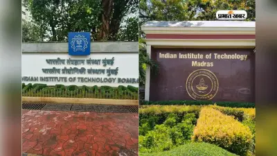 IIT बॉम्बे या IIT मद्रास? CS के लिए कौन सा कॉलेज है बेस्ट, काउंसलिंग से पहले देखें रैंक