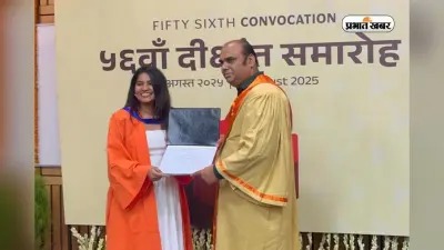 NIT जालंधर को 2nd Year में कहा Bye-Bye, JEE एडवांस के जरिए IIT में बनाई जगह