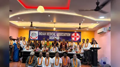 आईएमए देवघर की नई टीम ने संभाला पदभार, डॉ एनसी गांधी बने अध्यक्ष