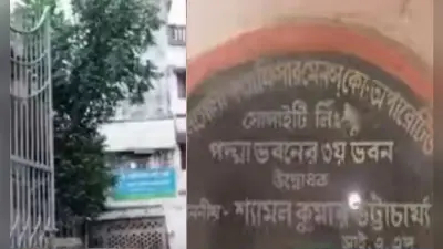 नंदीग्राम: तृणमूल कांग्रेस को झटका, बयाल-एक पंचायत से पवित्र कर का इस्तीफा