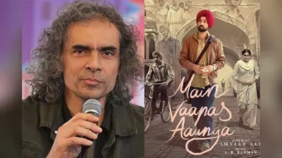 Main Vaapas Aaunga: इम्तियाज अली ने ‘मैं वापस आऊंगा’ की कहानी पर तोड़ी चुप्पी, कहा- यह राजनीतिक नहीं, बल्कि एक निजी प्रेम कहानी है