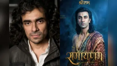 Ramayana में रणबीर कपूर के भगवान राम बनने पर इम्तियाज अली का रिएक्शन, बोले- ये किरदार उनकी जिंदगी बदल सकता है