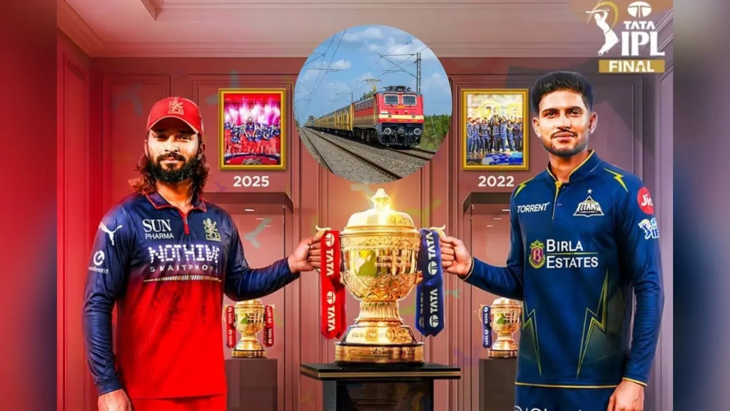 IPL 2026 Final के लिए रेलवे की स्पेशल तैयारी, मुंबई-अहमदाबाद के बीच चलाई गईं सुपरफास्ट ट्रेनें