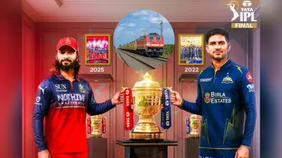 IPL 2026 Final के लिए रेलवे की स्पेशल तैयारी, मुंबई-अहमदाबाद के बीच चलाई गईं सुपरफास्ट ट्रेनें