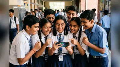 आने वाला है झारखंड बोर्ड 12वीं साइंस और कॉमर्स का रिजल्ट, यहां एक क्लिक में करें चेक