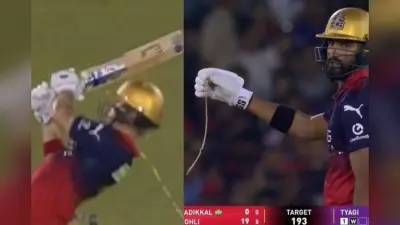 RCB खिलाड़ी के गले से गायब हुई सोने की चेन, जानिए किसके हाथ लगी यह कीमती चीज