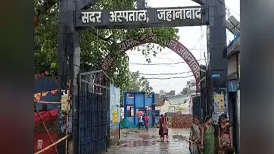 JAHANABAD DIARY : जानें जहानाबाद सदर अस्पताल ओपीडी में कौन होंगे डॉक्टर