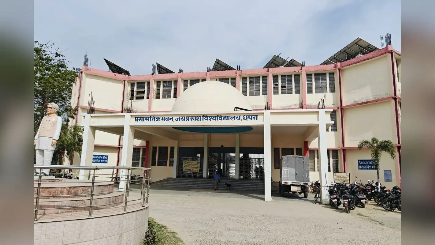 जेपीयू में स्नातक में एडमिशन लेने वालों के लिए बड़ी खबर, पाठ्यक्रम में होगा बड़ा बदलाव, इस पर आधारित होगा सिलेबस