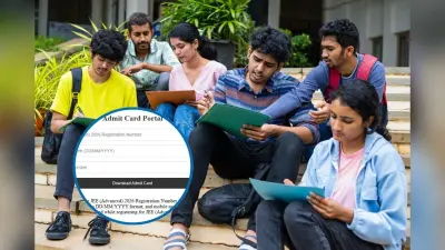 JEE Advanced का एडमिट कार्ड जारी, यहां डायरेक्ट लिंक से करें डाउनलोड