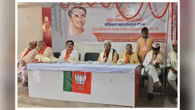 मधुबनी: भाजपा जिला कार्यकर्ताओं के दो दिवसीय प्रशिक्षण शिविर में पहुंचे केंद्रीय गृह राज्यमंत्री नित्यानंद राय