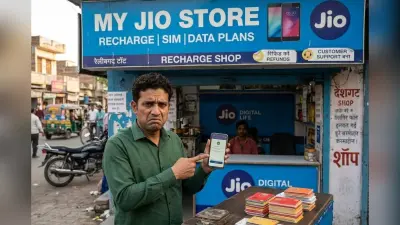 गलत नंबर पर रिचार्ज हो गया? Jio दे रहा है कुछ ही घंटों में पैसे वापस पाने का मौका, जानें तरीका