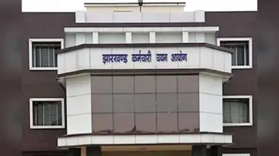 डिग्री घोटालाः 33 अभ्यर्थियों के नामांकन से परीक्षा पास करने तक की होगी जांच, उच्च शिक्षा विभाग को मिली जिम्मेवारी