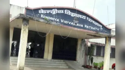 CBSE 12th Result: केंद्रीय विद्यालय पतरातू के विज्ञान और आर्ट्स संकाय का शानदार प्रदर्शन