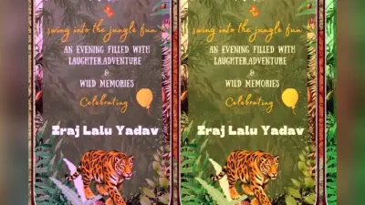 लालू प्रसाद के पोते के बर्थडे का इनविटेशन कार्ड चर्चा में, बच्चे का नाम लिखा ‘इराज लालू यादव’