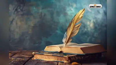 किस भाषा को कहा जाता है Language of Poetry? जानिए इसके पीछे की खास वजह