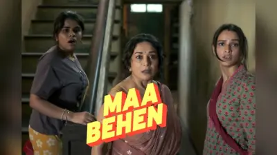माधुरी दीक्षित और रवि किशन की ‘मां-बहन’ इस दिन होगी रिलीज, OTT पर दिखेगा क्राइम-कॉमेडी का तड़का