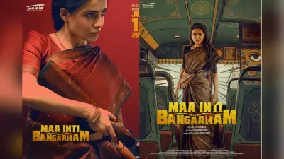 हाथ में बंदूक और आंखों में गुस्सा, ‘Maa Inti Bangaaram’ के नए पोस्टर में सामंथा रुथ प्रभु का धाकड़ लुक, रिलीज डेट भी हुई कंफर्म