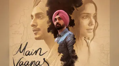 ‘मैं वापस आऊंगा’ फिल्म का ट्रेलर रिलीज, बंटवारे के दर्द के बीच दिखेगी अनोखी प्रेम कहानी