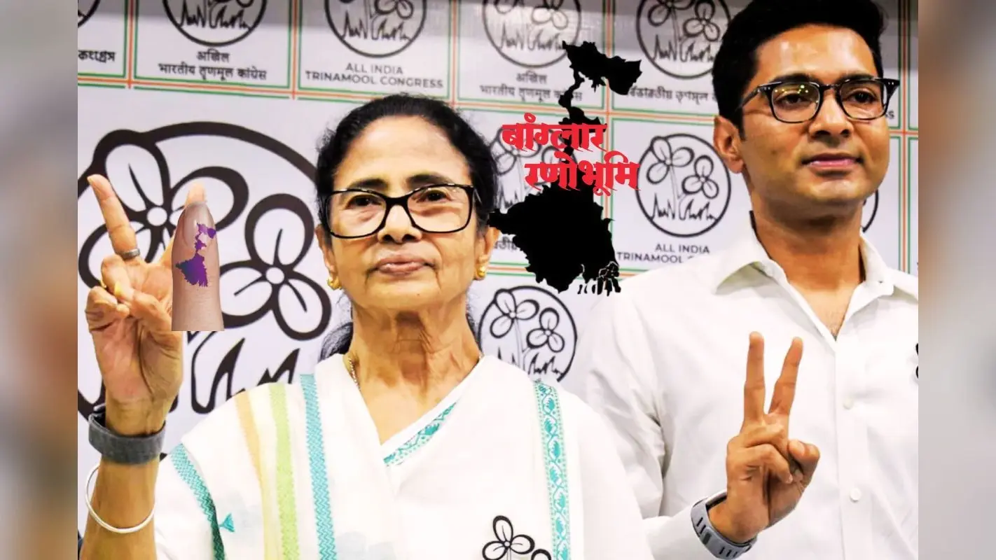 नंदीग्राम जैसी गलती बर्दाश्त नहीं, ममता और अभिषेक की काउंटिंग एजेंटों को चेतावनी- जब तक सर्टिफिकेट न मिले, सेंटर मत छोड़ना