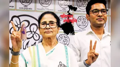 नंदीग्राम जैसी गलती बर्दाश्त नहीं, ममता और अभिषेक की काउंटिंग एजेंटों को चेतावनी- जब तक सर्टिफिकेट न मिले, सेंटर मत छोड़ना