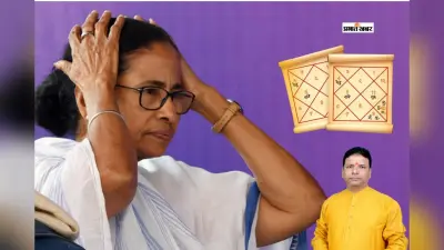 ममता बनर्जी का ज्योतिषीय विश्लेषण: हार के बाद कैसे होगी ममता की वापसी?