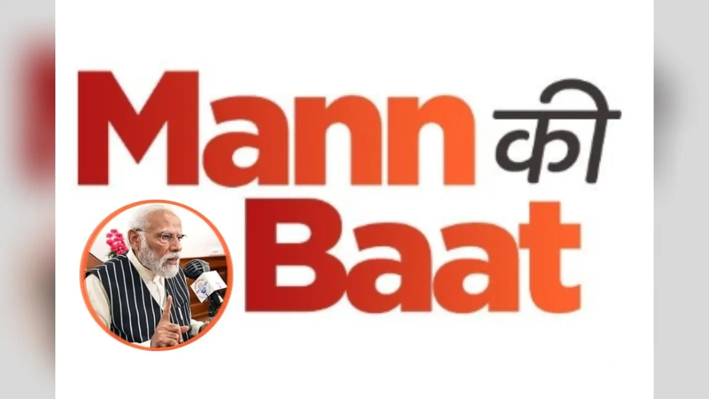 पीएम मोदी ने ‘मन की बात’ में कहा- देश के एथलीट बना रहे रिकॉर्ड