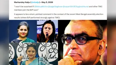 मार्कंडेय काट्जू का दावा- बीजेपी में शामिल हो सकती हैं महुआ मोईत्रा, सागरिका और सायोनी घोष