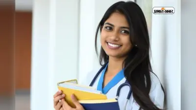 महंगी फीस से पाएं छुटकारा, रूस की इन टॉप यूनिवर्सिटीज से करें MBBS