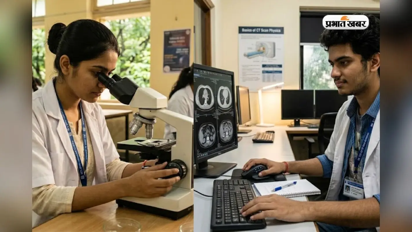 MLT vs Radiology: आज के समय में किस कोर्स की है ज्यादा डिमांड, जानें कहां मिलेगी मोटी सैलरी