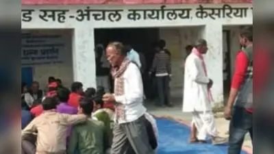 Kesaria News: केसरिया में उपसरपंच और पंचों का भत्ता फंसा, सरपंच ने खोला मोर्चा