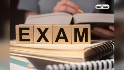 MP बोर्ड की 9वीं-11वीं की दूसरी परीक्षा 3 जून से, यहां देखें नोटिस