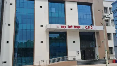 मुंगेर में आज किस विभाग में कौन डॉक्टर देंगे सेवा, घर से निकलने से पहले जान लें पूरा शेड्यूल