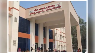 मुजफ्फरपुर: अल्ट्रासाउंड सुविधा के बिना ‘मॉडल’ अस्पताल, बाहर कट रही मरीजों की जेब