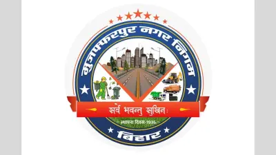 मुजफ्फरपुर नगर निगम: सशक्त स्थायी समिति चुनाव को लेकर सियासी तपिश तेज, पूर्व विधायक के खेमे का पलड़ा भारी