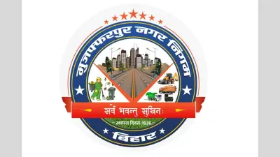 मुजफ्फरपुर: नगर निगम के ठेकेदारों की ‘एकता’ टूटी, विरोध के बीच 39 योजनाओं पर गिरा टेंडर