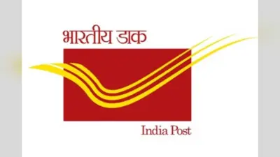 पोस्टल लाइफ इंश्योरेंस अभियान में झारखंड देश में अव्वल, एक दिन में जुटाये 11.61 करोड़ रुपये