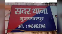 मां ने पढ़ाई के लिए डांटा तो फौजी का बेटा घर छोड़कर भागा, 10 हजार रुपये और मोबाइल भी ले गया