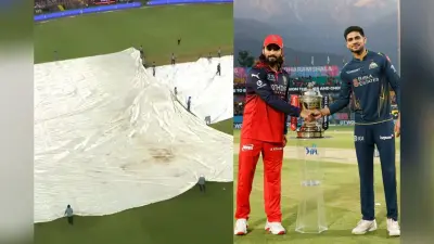 बारिश में धुला IPL फाइनल तो कौन बनेगा चैंपियन, जानिए बीसीसीआई का नियम