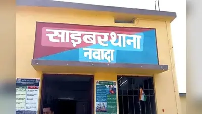 मॉल और कोचिंग फ्रेंचाइजी के नाम पर 48 लाख की साइबर ठगी में भागलपुर पुलिस ने नवादा के तीन युवकों को किया गिरफ्तार