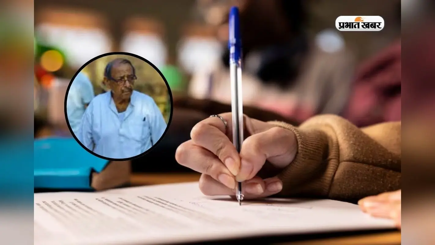 शरीर से बूढ़े, आत्मविश्वास से नहीं! 57 साल की उम्र में NEET परीक्षा देने पहुंचे अशोक बहार